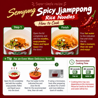 [KidariFood] Spicy Jjamppong Rice Noodles 180g 세이면 중화 쌀짬뽕