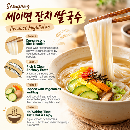 [KidariFood] Traditional Janchi Rice Noodles 176g – Anchovy Broth Flavour 세이면 잔치 쌀국수