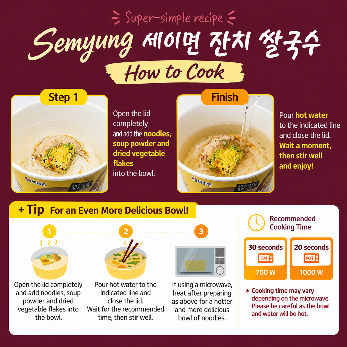 [KidariFood] Traditional Janchi Rice Noodles 176g – Anchovy Broth Flavour 세이면 잔치 쌀국수