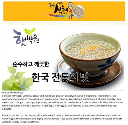 Homemade Shikhye (Sweet Rice Drink) Kit 240g (30g x 8 tea bags)  주말오후식혜만들기