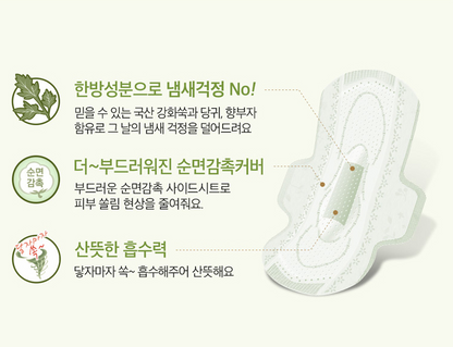 [Sofy] Guiae-Rang Ultra Body Fit Herbal Sanitary Pad with Wings 18P 쏘피 귀애랑 생리대 울트라 날개형