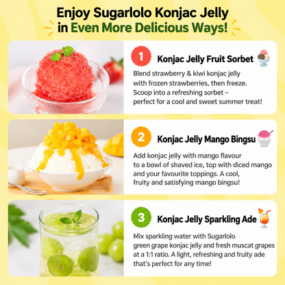 [Sugarlolo] Konjac Jelly 150g  슈가로로 곤약젤리
