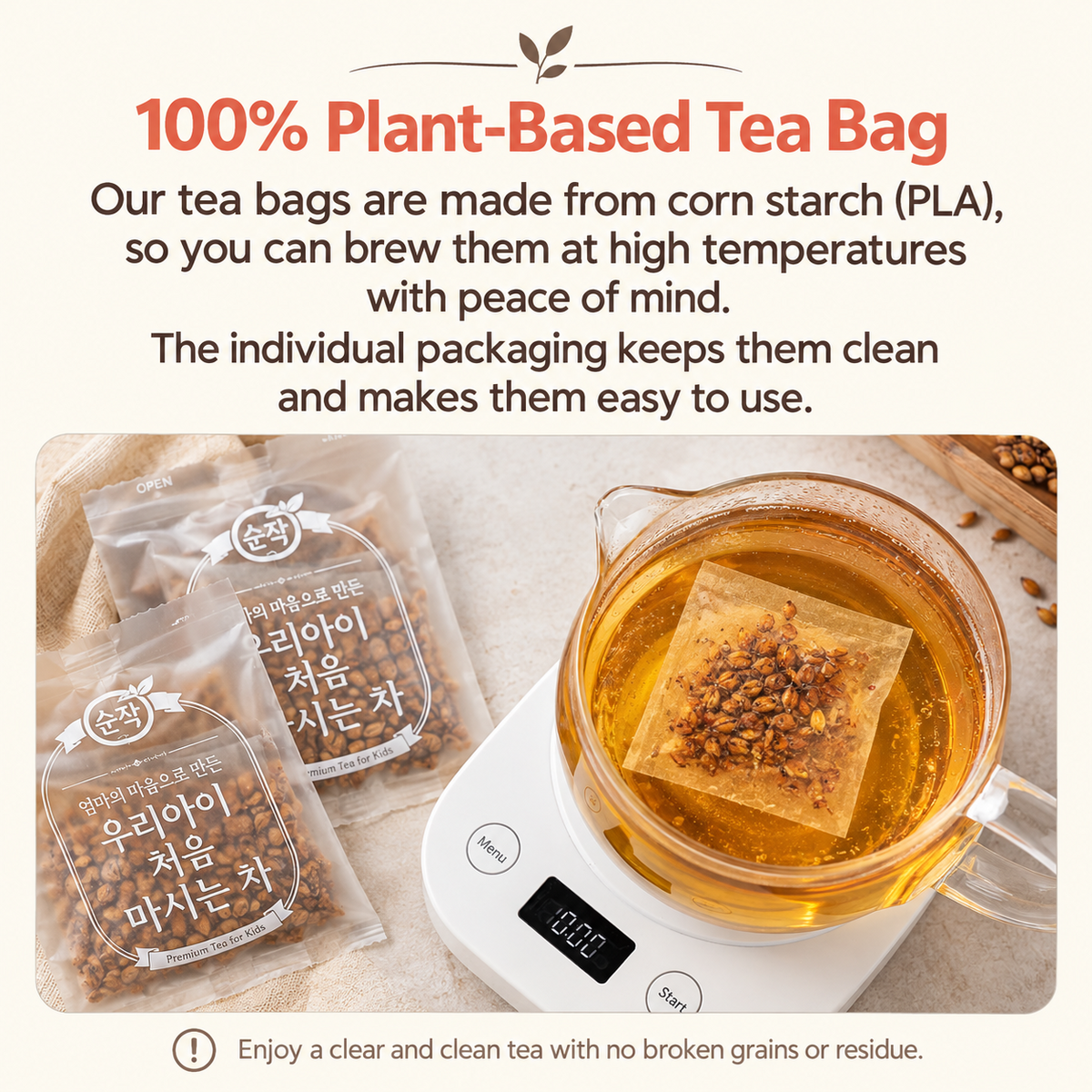 [Sunjak] My Child's First Cassia Seed Tea 75g (5g × 15 Tea Bags)  [순작]  통알곡 우리아이 첫 결명자차