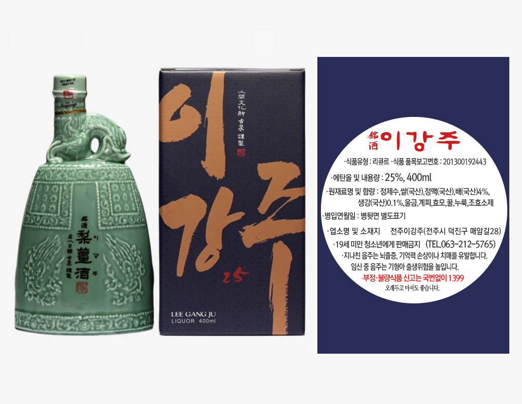 [Lee Gang Ju] Traditional Korean Pear Liquor 400ml (25% Alc) 이강주 전통 배 증류주