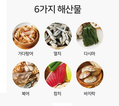 [Trunas] Natural Seafood Broth Seasoning Tablet 90g  트루나스 자연한알