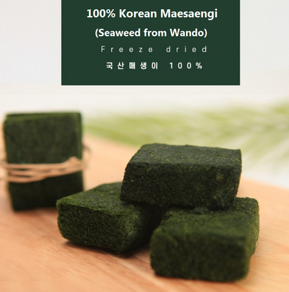 [Wando] Freeze-Dried Seaweed Maesaengi 2g 완도동결 건조 매생이