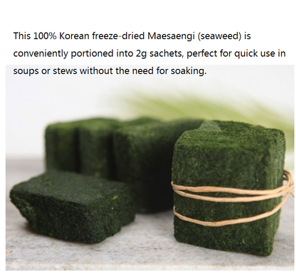[Wando] Freeze-Dried Seaweed Maesaengi 2g 완도동결 건조 매생이