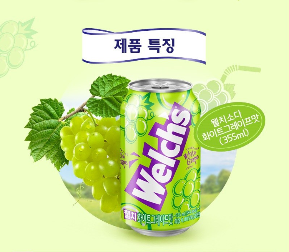 [Nongshim] Whelch's Soda Drink (Grape, Cherry Strawberry, White Grape) 355ml 웰치스 소다 음료