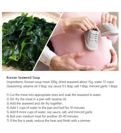 [Wando] Premium Dried Seaweed 100g  산모용 청해진 건미역