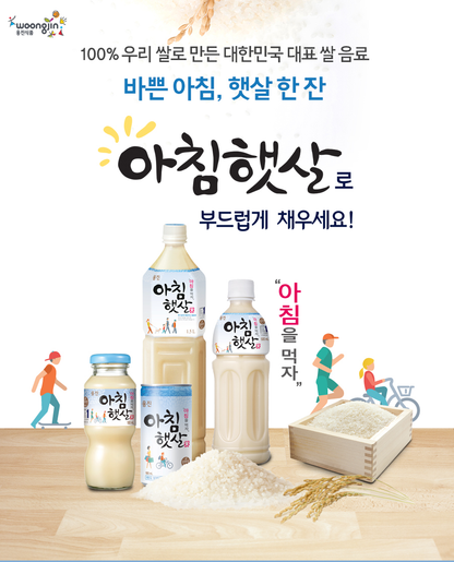 [Woongjin] Morning Rice 180ml x 6 can  웅진 아침햇살