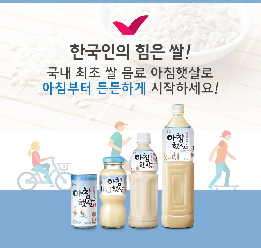[Woongjin] Morning Rice 180ml x 6 can  웅진 아침햇살
