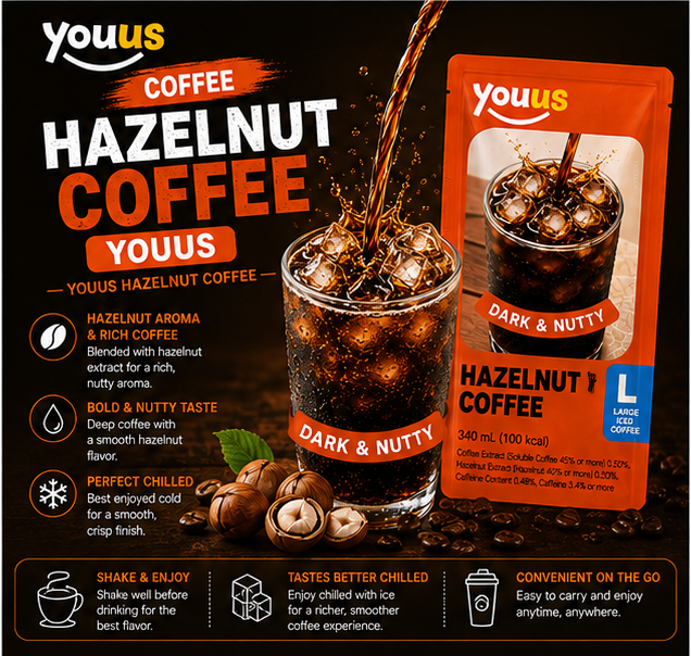 [GS25 YOUUS] Americano Coffee (Black/Sweet/Hazelnut) 340ml  아메리카노