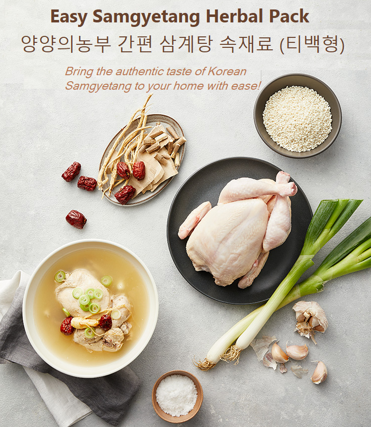 [Seoraksan Green] Easy Samgyetang Herbal Pack 30g x 3 양양의농부 간편 삼계탕 속재료 (티백형)