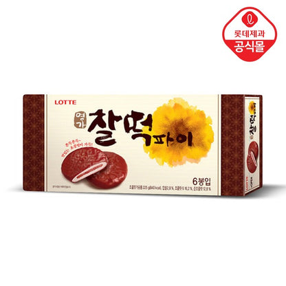 [Lotte] Korean Glutinous Rice Cake Chocolate Pie 210g Halal 찰떡파이